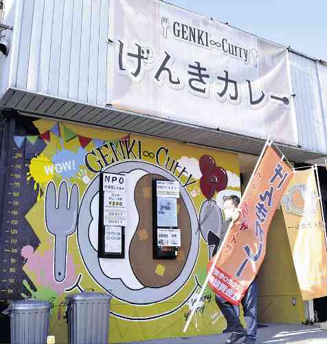 カレー店で100円の代金を払えなかった少年…社会人になり、店で発した言葉に店主は涙