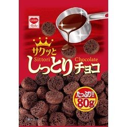 100均で買える“これは絶対買い”だと思うお菓子