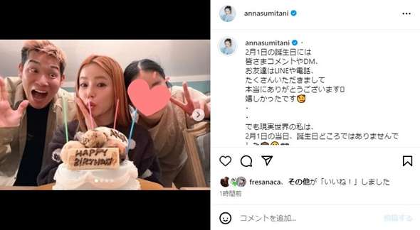 住谷杏奈＆レイザーラモンHG、12歳娘が1日10時間の猛勉強で志望中学に合格「娘、号泣。私も号泣」　受験勉強開始は2カ月前