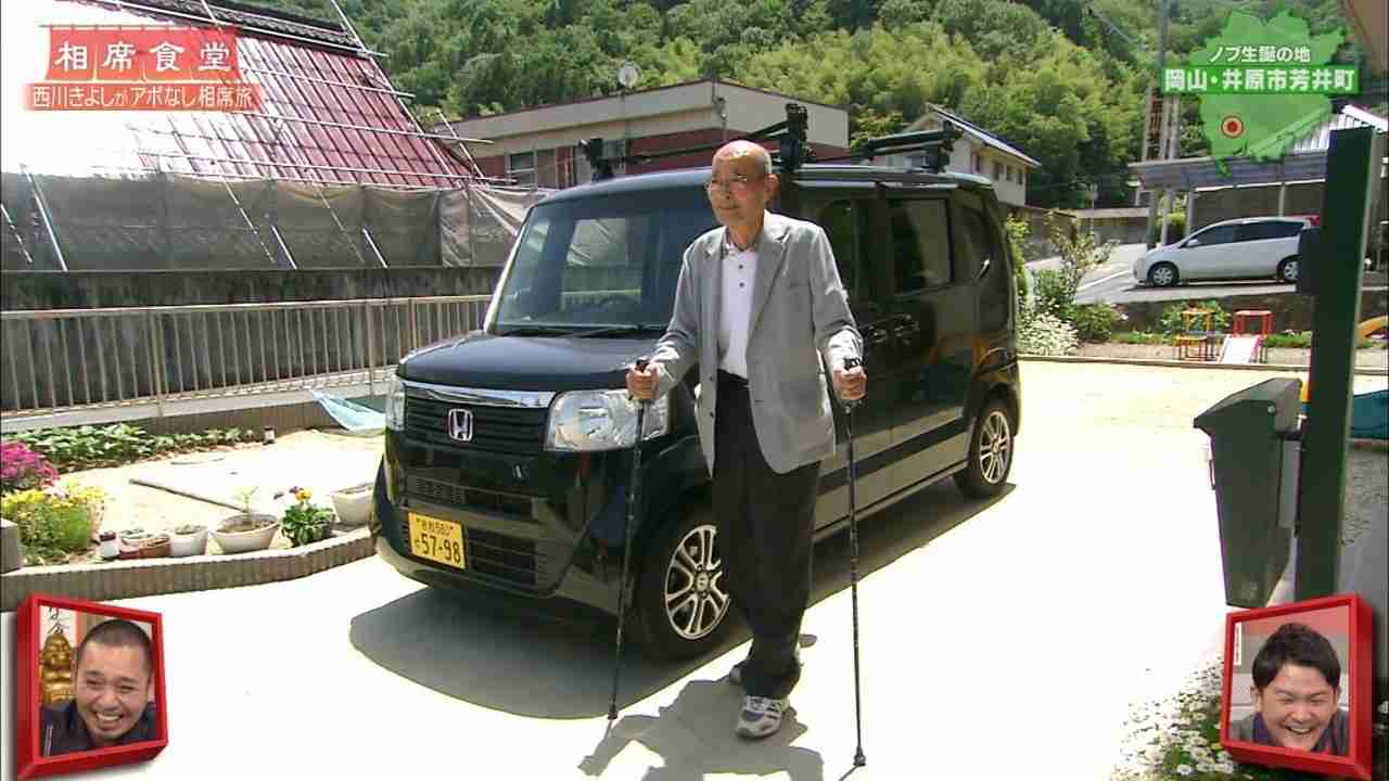 『相席食堂』の最高傑作【アンチ禁止】