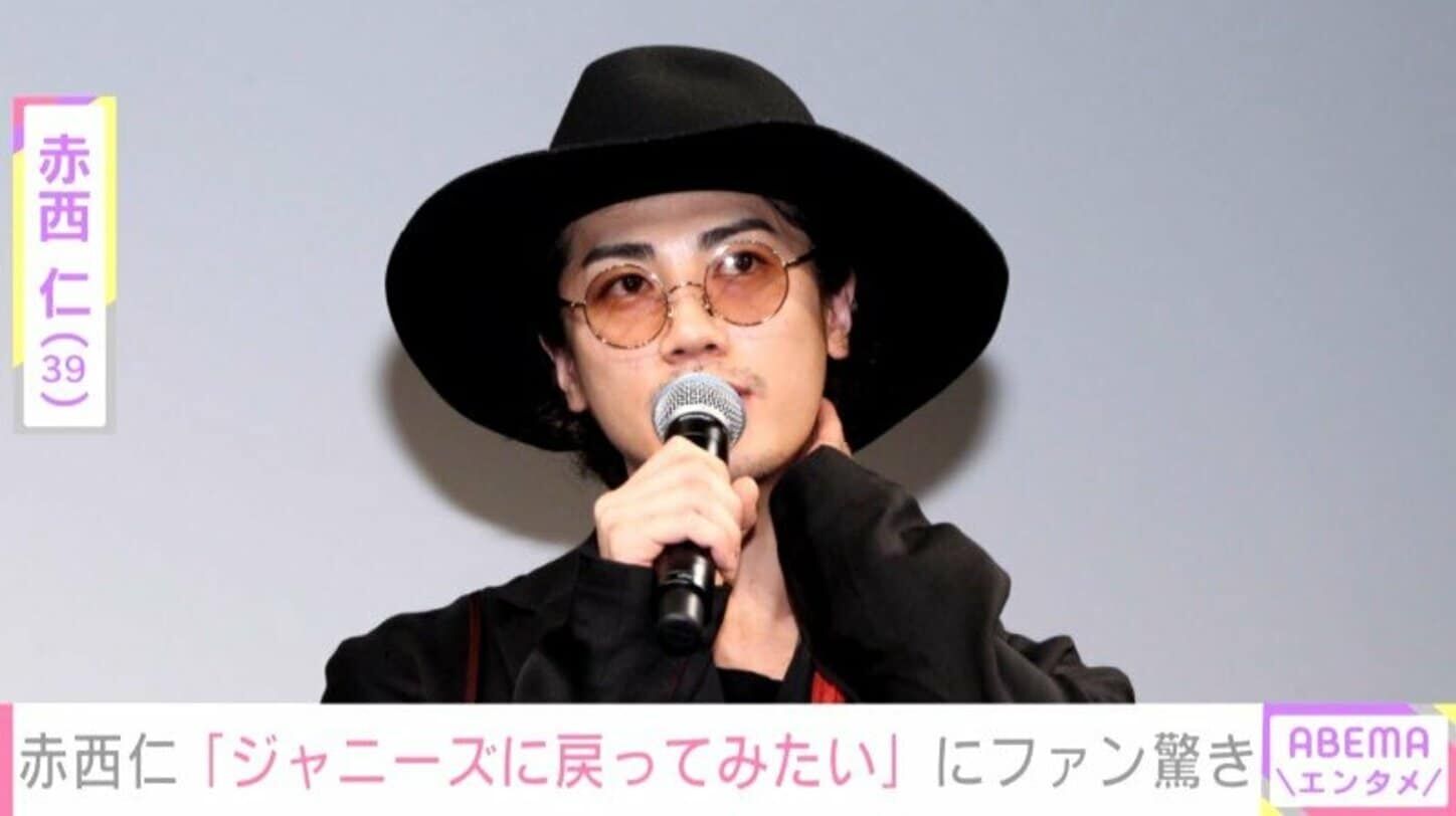 赤西仁「ジャニーズに戻ってみたいと本気で思っている」独立10周年目に驚きの投稿 「めっちゃうれしい」「ずっと応援します」とファン歓喜