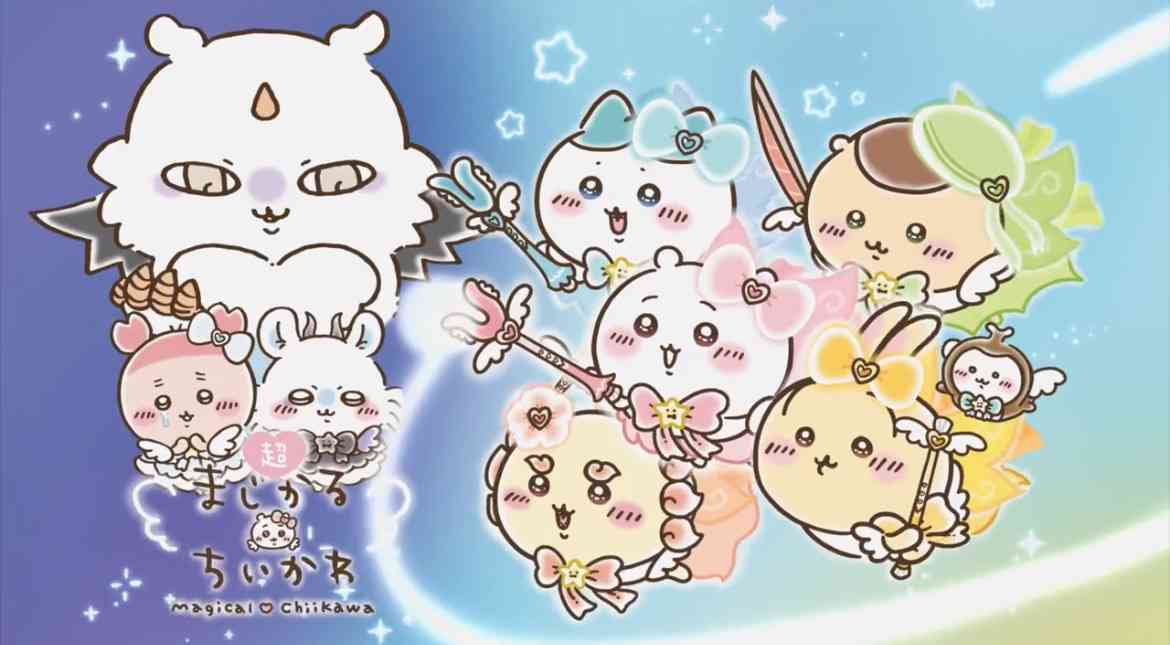 ちいかわで1番好きなキャラクター