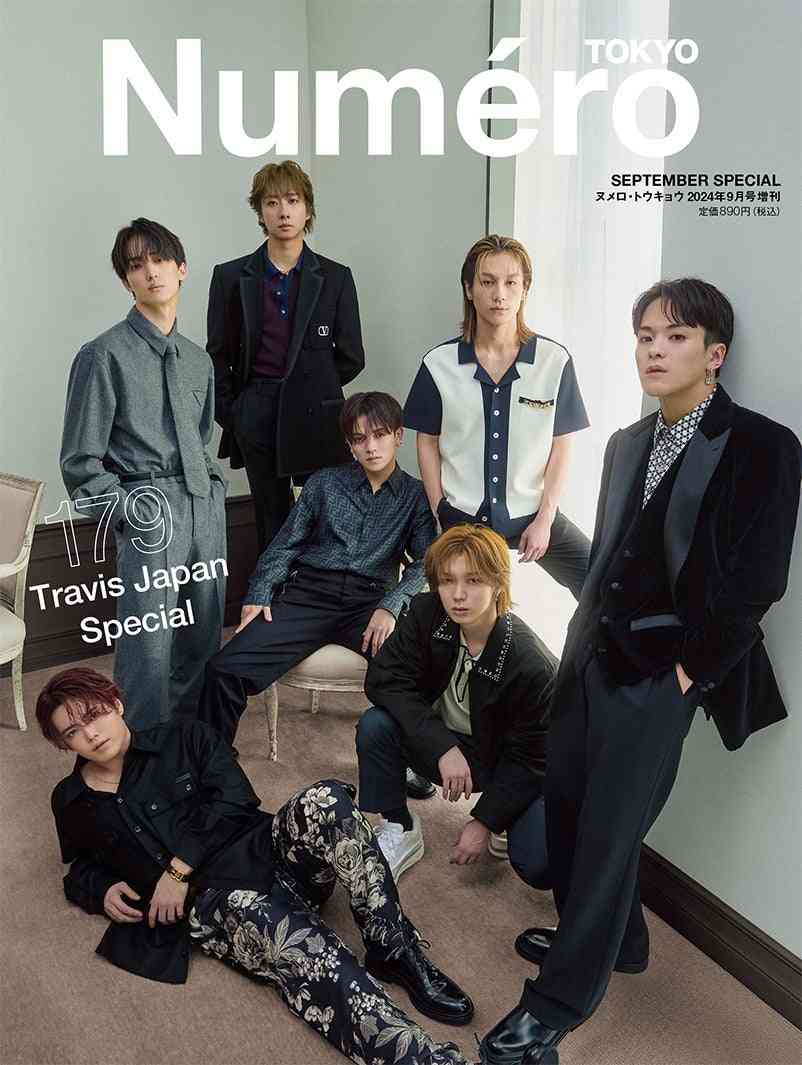 Travis Japan、ハイファッションで圧巻オーラ「Numero TOKYO」特装版カバー初登場