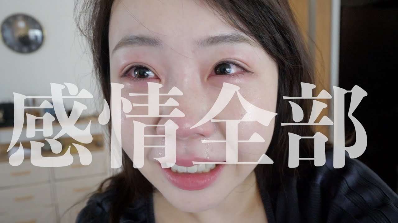 あやなん、自宅で失恋ソング熱唱　涙ながらに元夫しばゆーについて語る…「前に進めるといいね」ファンからエールも