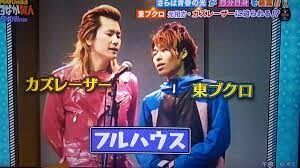 これ知ってた？知らなかった？