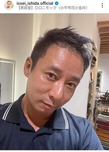 トルコで植毛手術のいしだ壱成、激変した48歳現在の姿…新へアで「イケメン」「若返った」と反響