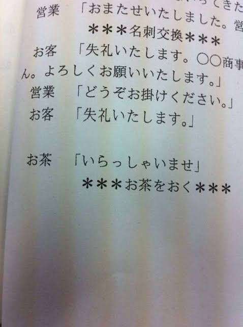 面白い誤字、誤植を貼ってストレスを吹き飛ばすトピ*\(^o^)/*
