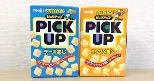 そういえばこんなのあったな～とたまに思い出す食べ物や飲み物