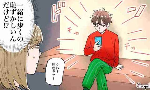 身内で一番頭の良い人は？