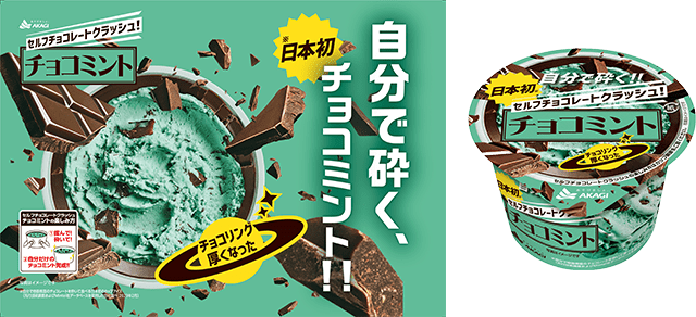 残念なリニューアル