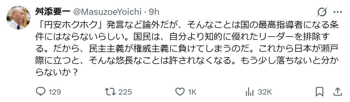 【衆院選】舛添要一氏が警告「もう少し落ちないと分からないか？」有権者に熟考促す