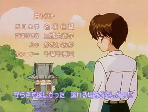 一番好きな役【声優】