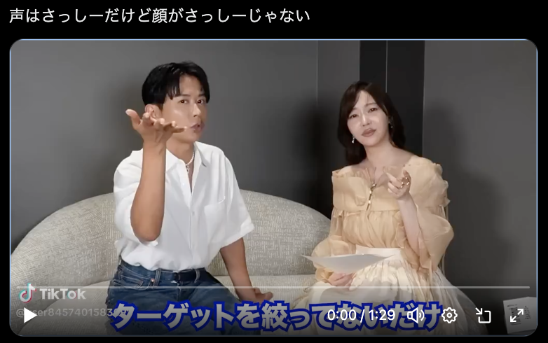 指原莉乃の“顔が変わった”切り抜き拡散に本人が事情説明「わかってくれる方がいて…」
