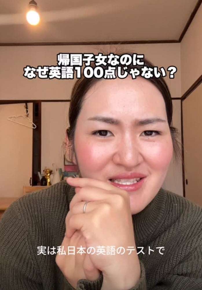 「帰国子女なのに、なぜ英語100点じゃないの？」 ニュージーランド出身ママの経験談が64.1万回再生「めっちゃ共感です」「帰国子女あるある」