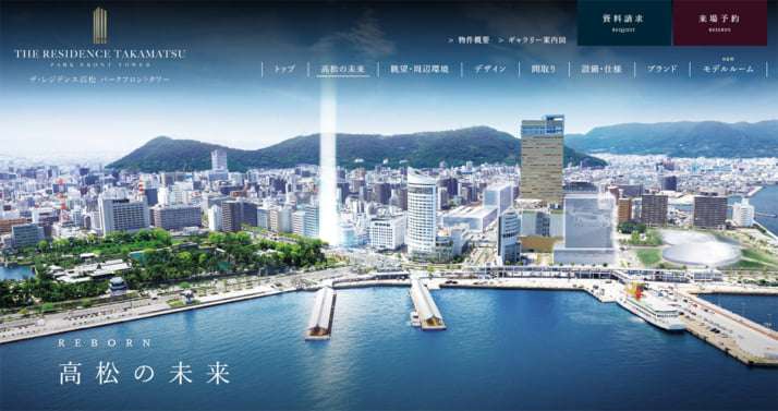 地方にも増える「億ション」はまったく喜べない…　間違いなく「負の遺産」になる理由