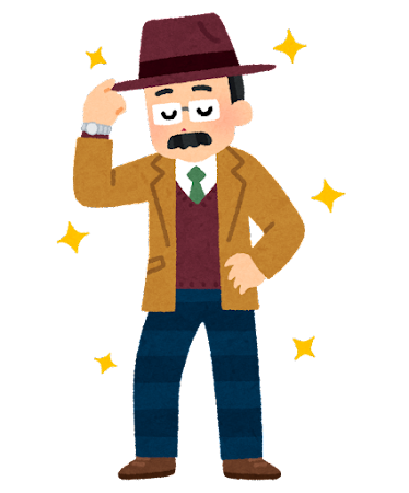 推しのイケてるおじさん【イケオジ】