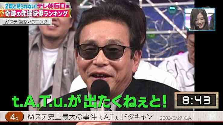 昔のミュージックステーションを語りたい