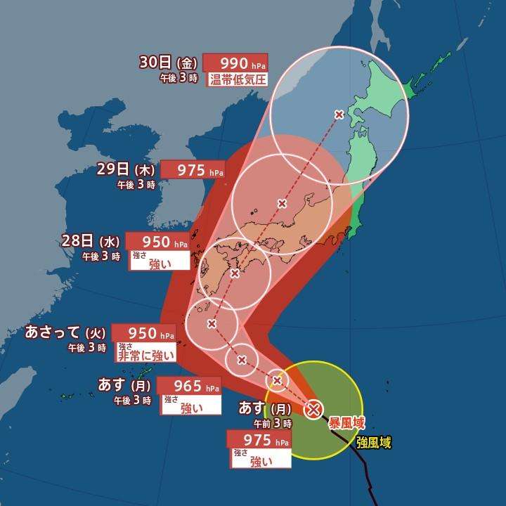 台風10号は28日以降に近畿・中国・四国に最接近か　“強い勢力”で西日本～東日本に接近の可能性「不要不急の外出控えるよう呼びかけ」
