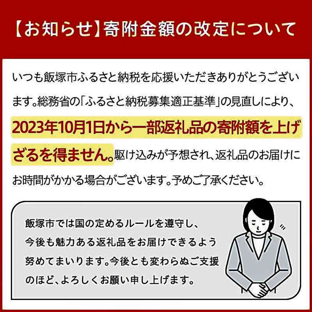 ふるさと納税に駆け込み注文、10月から返礼品は実質値上げ「早く教えてほしかった」