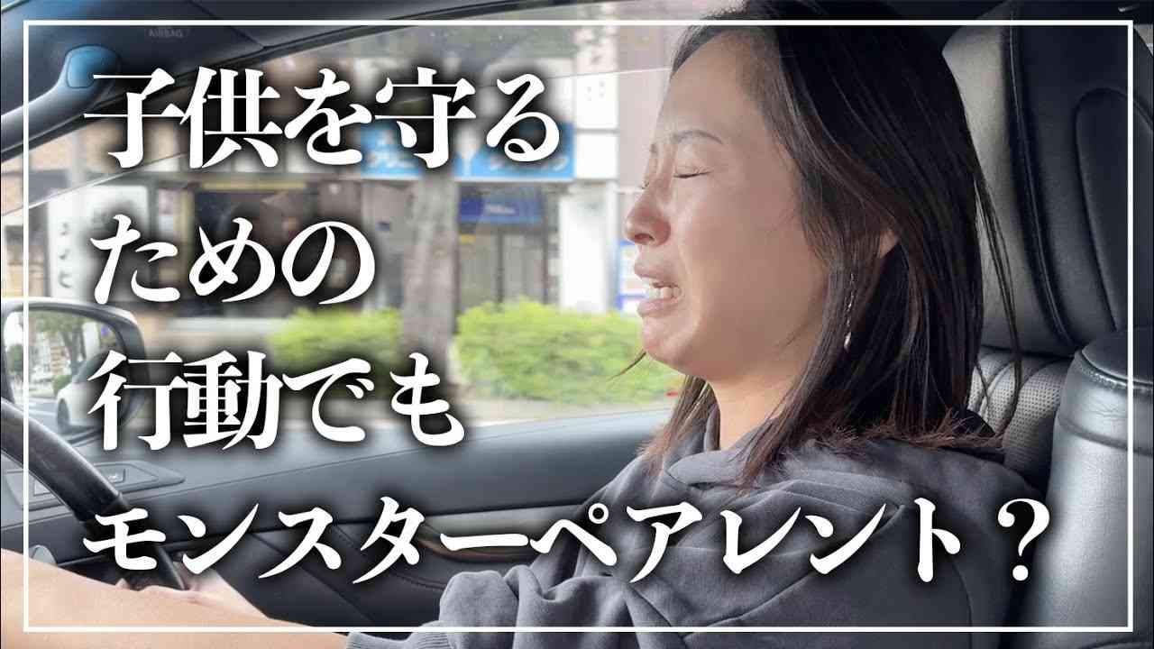 小森純　三男が1カ月で保育園を退園の続報明かす「モンペ扱い恐れて我慢しすぎないで！」