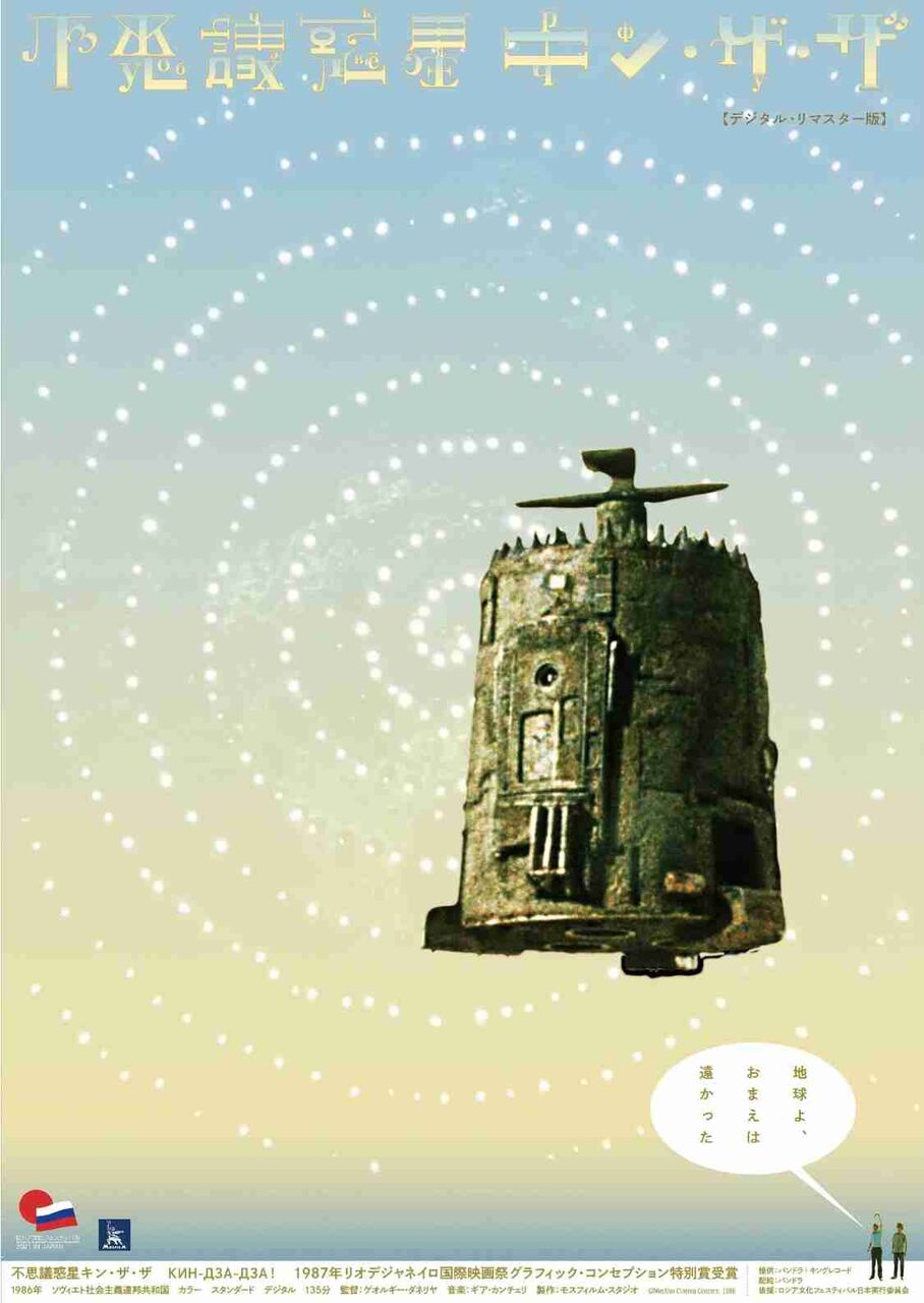 2024年に観たオススメの映画(新旧問わず)を教え合うトピ