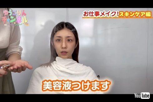 小倉優子、“30代ラストのメイク動画”で披露したスッピンに見惚れる人々　「え…嘘!?」「何歳になってもずっと若者」