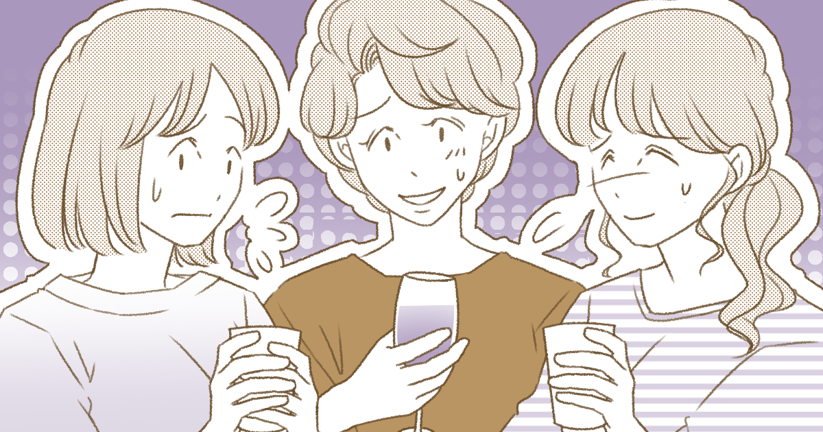 ＜破産しそう＞ママ友がランチにネイル、まつエクに習い事も誘ってくる！もうお金がない……