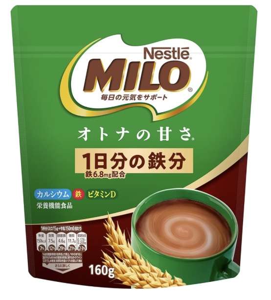 これを食べたら食欲が落ち着いた