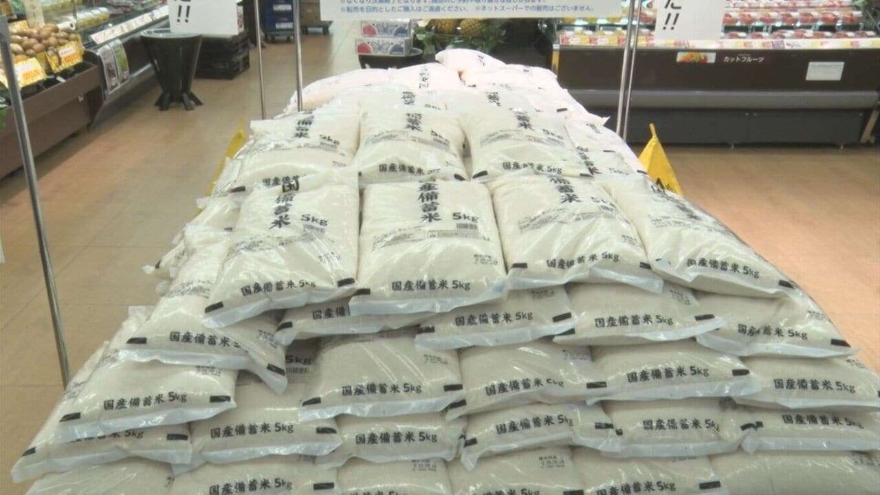 コメの平均価格…3000円台に値下がり　4週連続の値下がりで5キロあたり先週に比べ256円値下がり、3920円に
