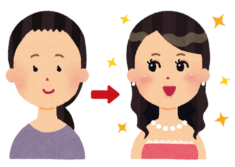 効果あったんだ！と気づいたこと