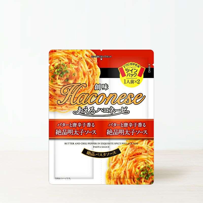 最近食べておいしかった商品
