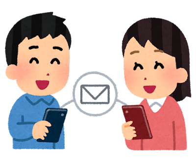 既婚者の方異性と連絡取り合いますか？