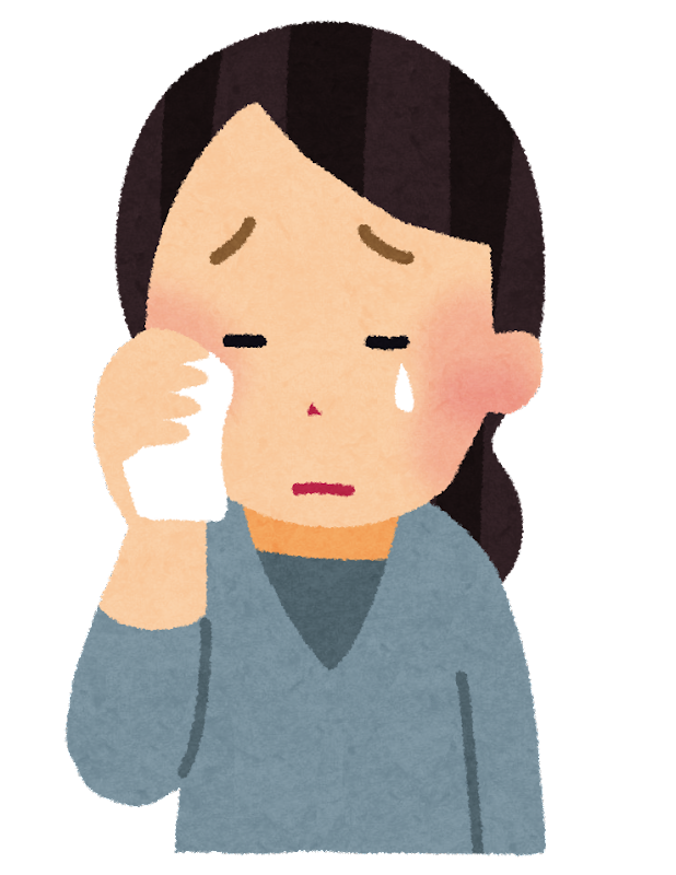 最近泣いたこと
