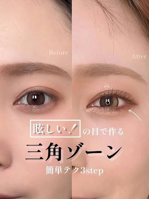 ぶっちゃけ男受けのいいメイク