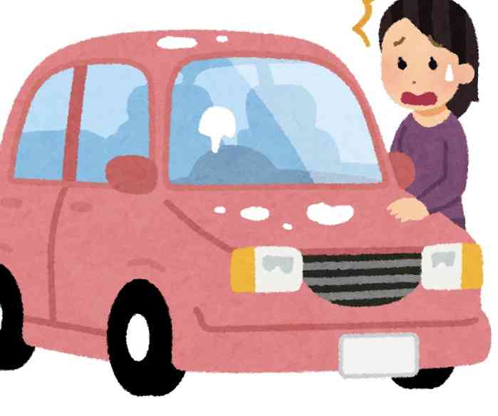 友達の車に乗るのが憂鬱