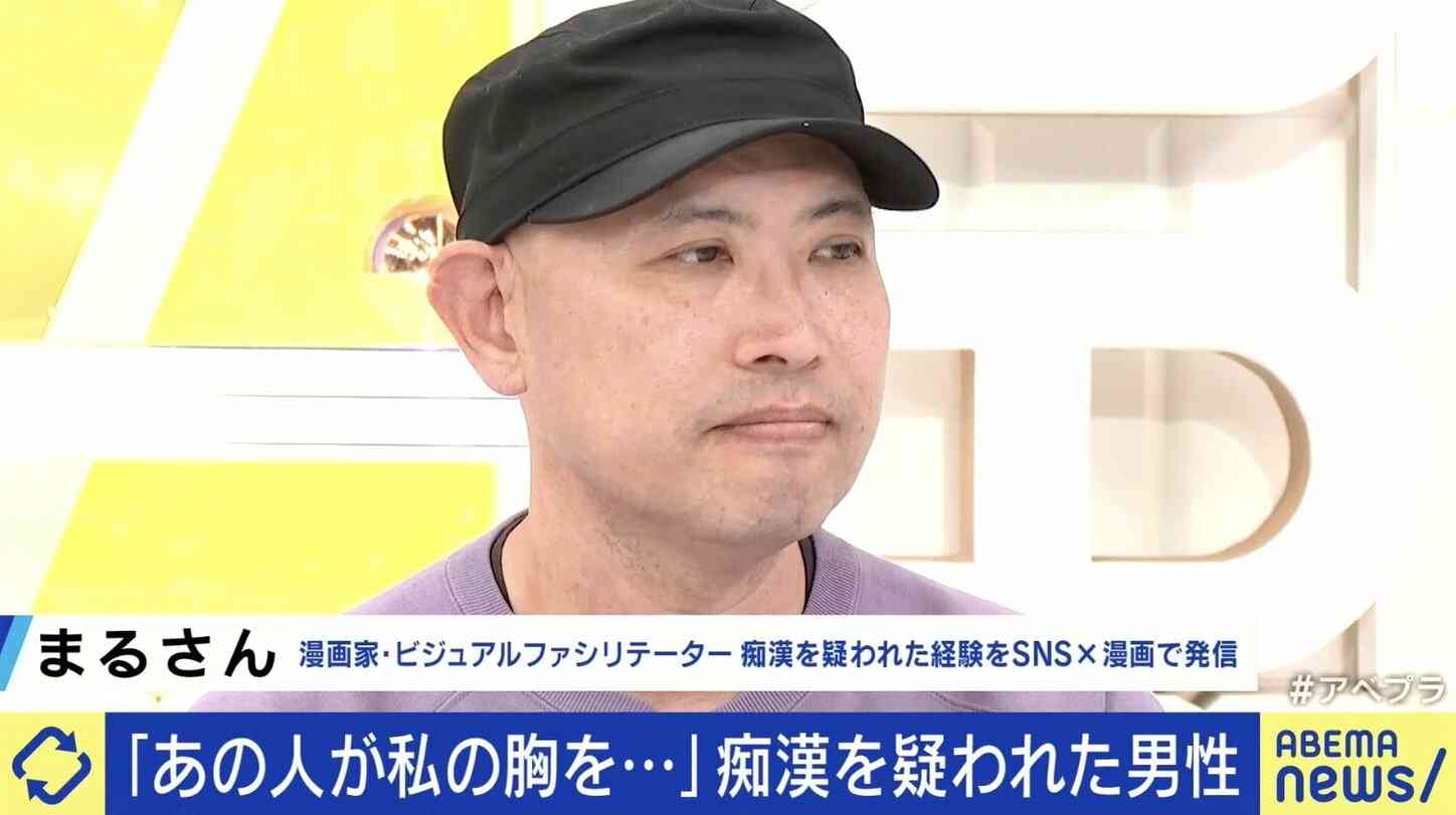 「あの人が私の胸を…」痴漢を疑われた男性「駅員に連れて行かれ、警察を呼ばれてしまった」元警察官に聞く最善手は？