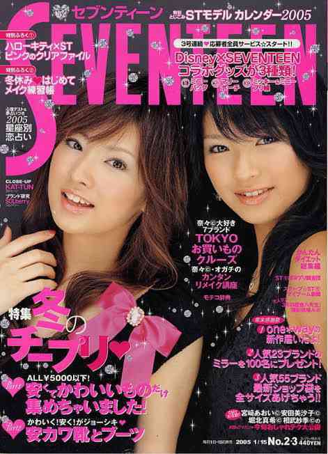 今は役者でモデル出身の人が見たい！