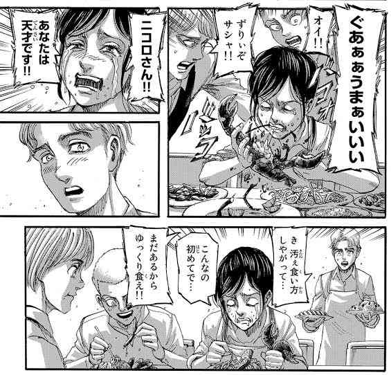 進撃の巨人　好きなシーン