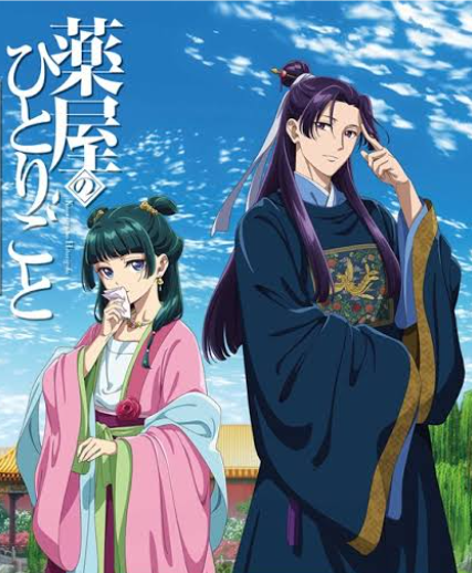 「薬屋のひとりごと」見てる人！