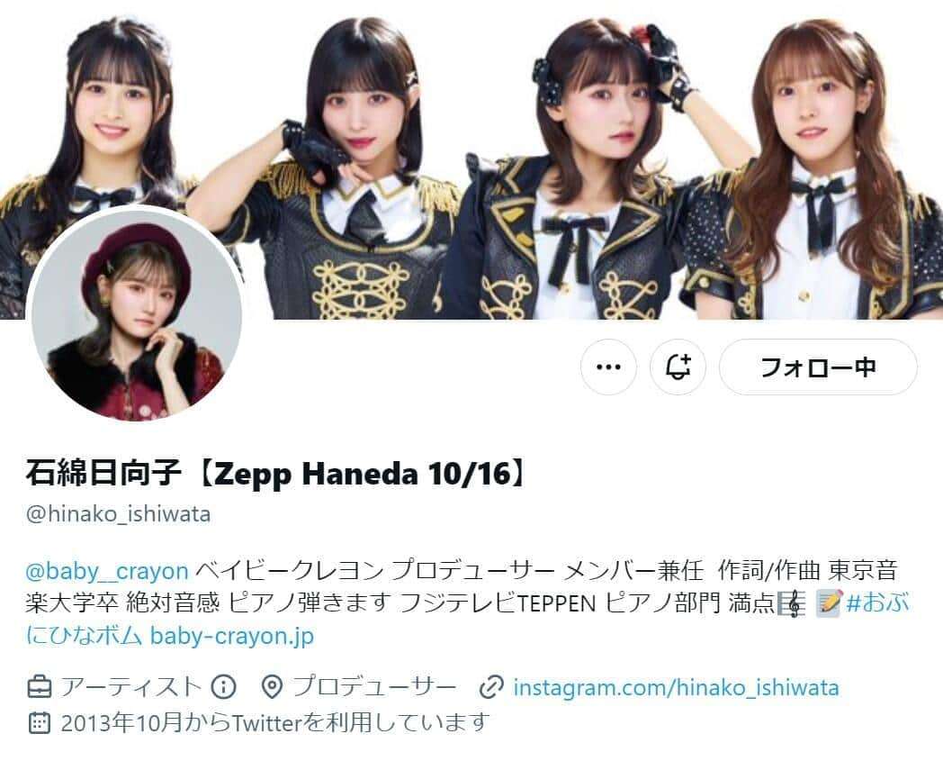 「地獄」「悪口全部聞こえて悲しかった」　人気アイドルが悲痛投稿...一体何が？直前にテレビ生出演