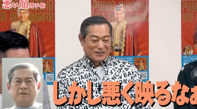 〘上様〙松平健さんを語ろう〘サンバ〙