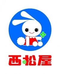 西松屋の魅力を語りましょう