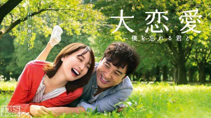 あなたの歴代No. 1ドラマ教えて！