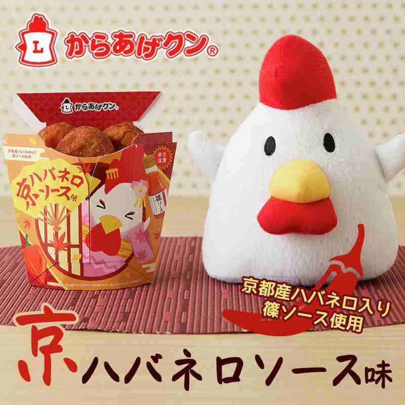 販売終了しててショックだったもの