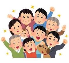 今も、いとこと仲良くしていますか？