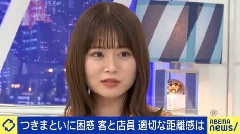山崎怜奈、ファンに公言「街で見かけても声かけないで」 “推し”との健全な距離感に持論