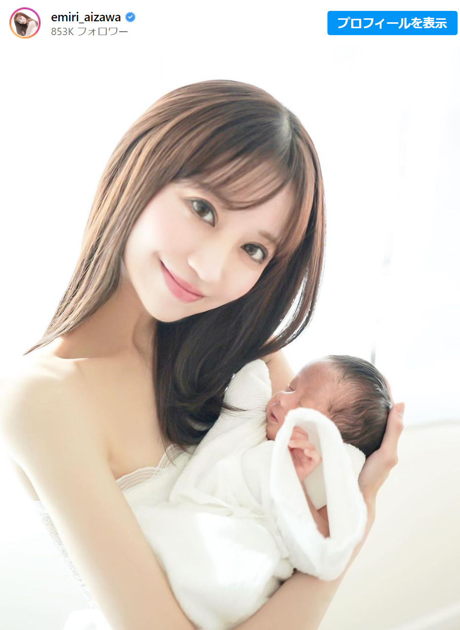 愛沢えみり、娘の“顔出し”に反響「遺伝子強すぎ」「目鼻立ちくっきり」