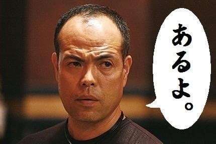 今焦っている事