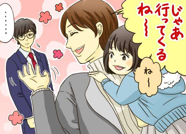 さすがに旦那さんが可哀想だと思う奥さんの特徴