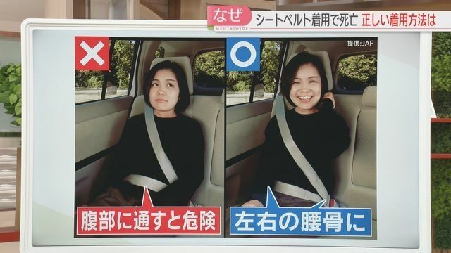 【続報】7歳と5歳の姉妹が死亡の事故　衝撃によるシートベルトの締め付けが要因か「チャイルドシートやジュニアシートを使って」　福岡